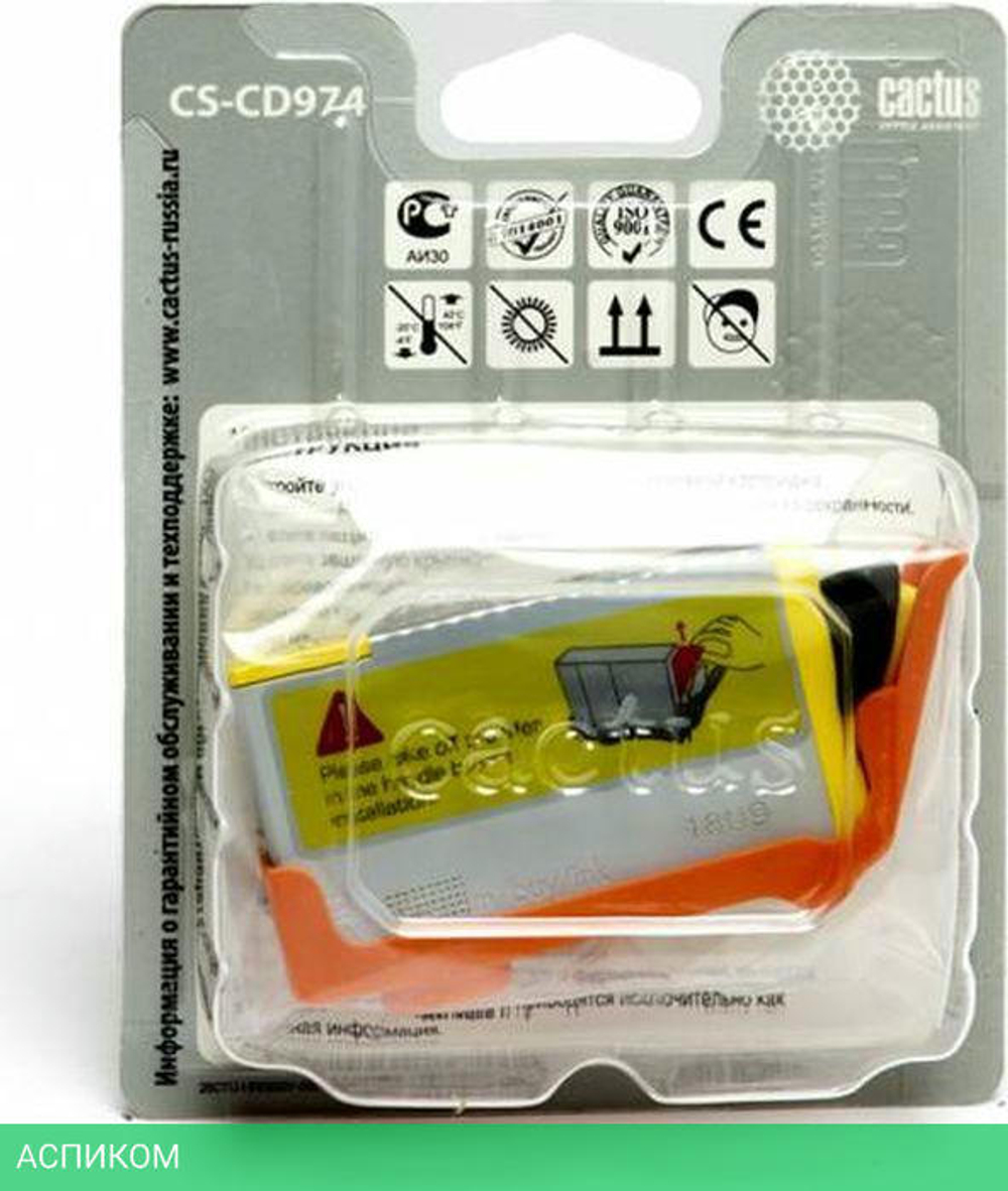 Картридж Cactus CS-CD974