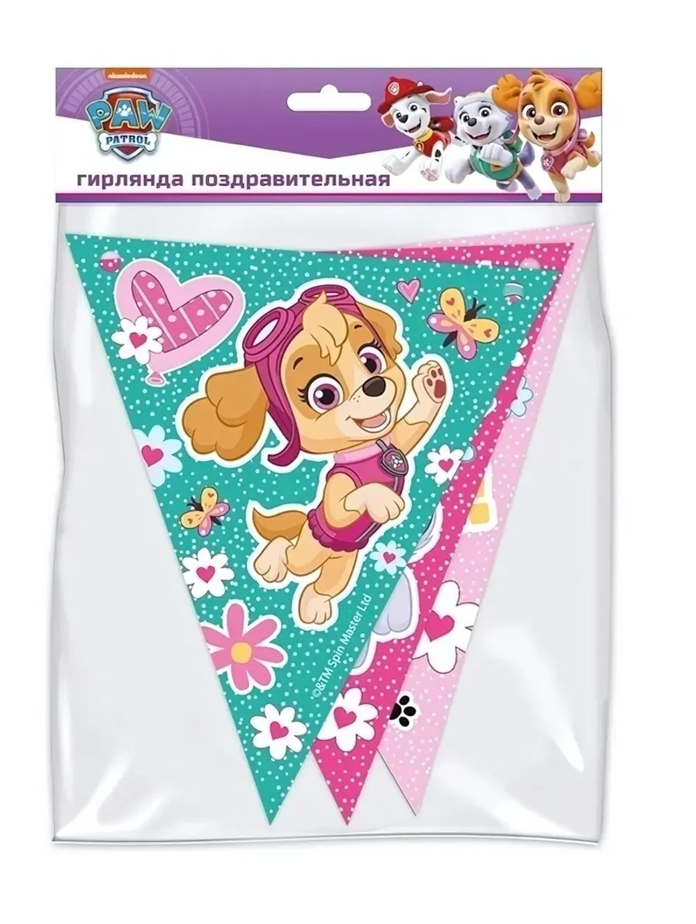 Щенячий патруль. Гирлянда поздравительная «Персонажи» (флажки) (для девочек)