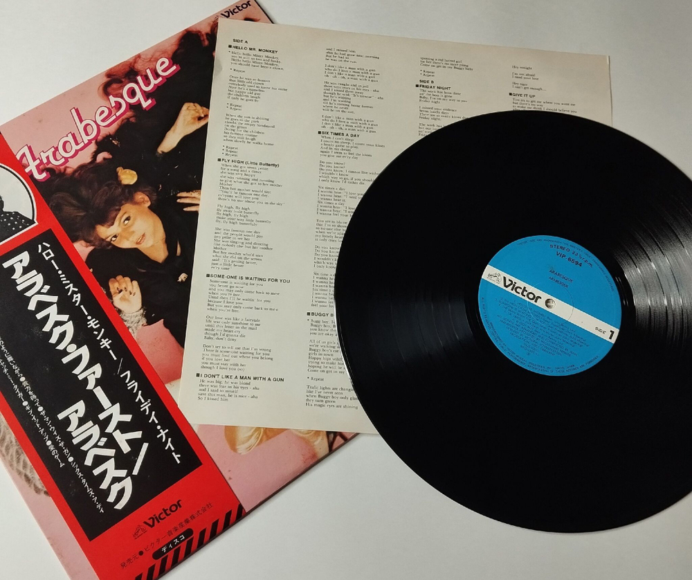 Винтажная виниловая пластинка LP Arabesque Ансамбль Арабеска (Japan 1978) (Obi)