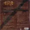 Era – Era (Decca) LP