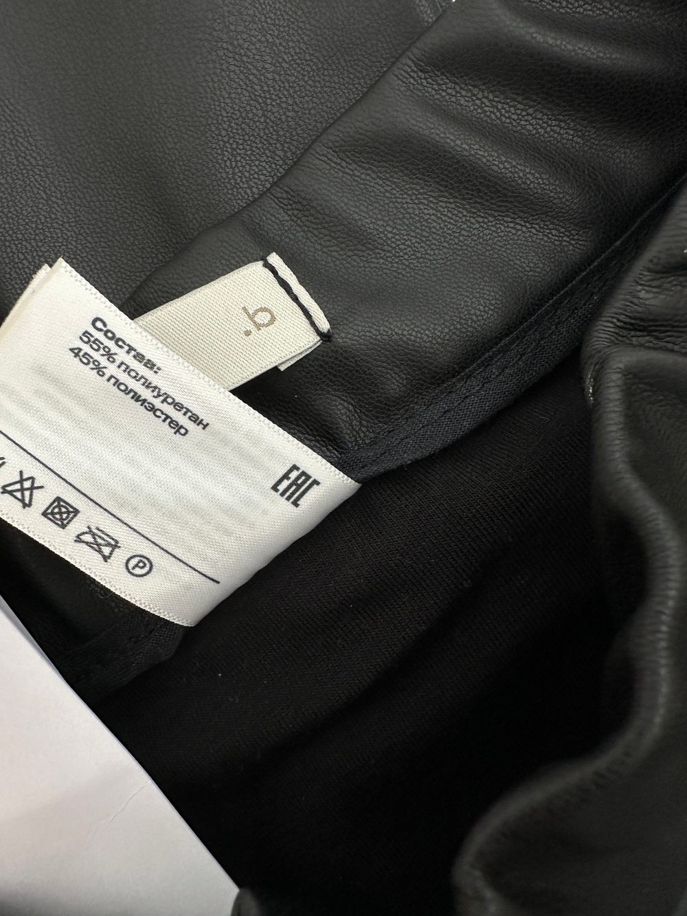 Брюки Label B