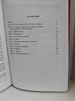 Шанс Параллельный переход