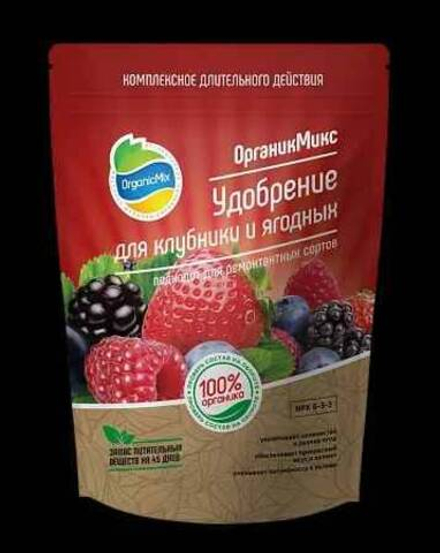 Удобрение для клубники и ягодных 800г