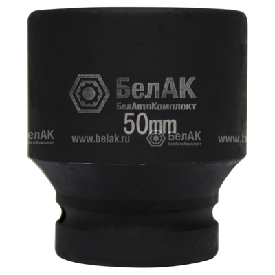 Головка для гайковерта 50 мм. БелАК