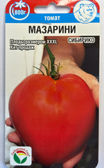 Томат Мазарини 20 шт СМТ-46