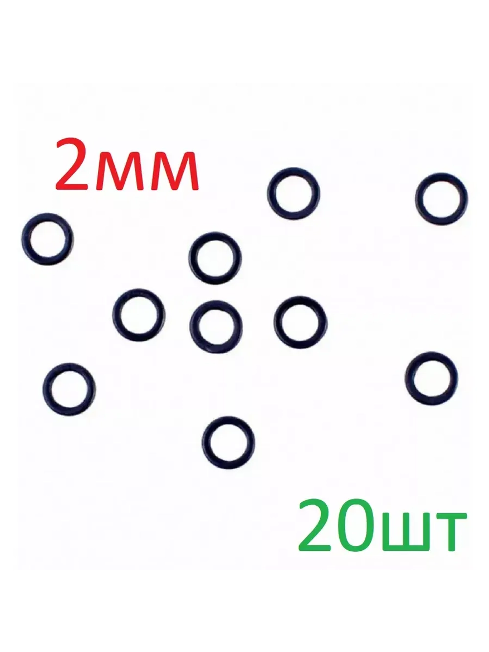 Микрокольца металлические CK9201