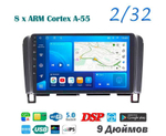 Topway TS18 2+32GB 8 ядер для Nissan Serena 2010-2016