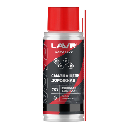 Смазка цепи дорожная LAVR Moto 140 мл.