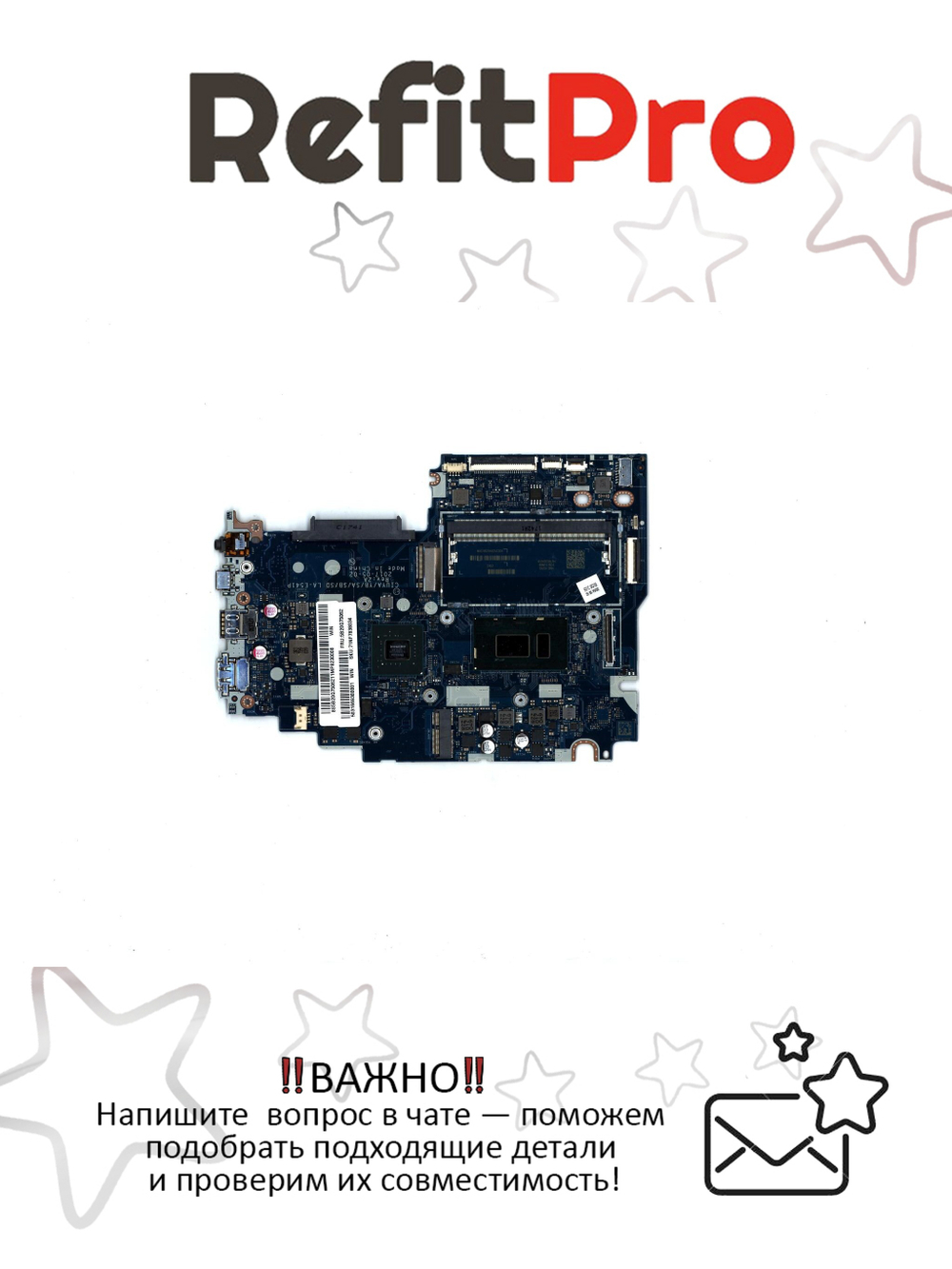 Материнская плата для ноутбука Lenovo ideapad 520S-14IKB LA-E541 WIN Intel core I5-8250U MX130 NFP (5B20Q75062), оригинал