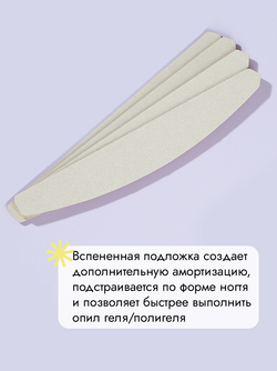 Стартовый набор со вспененными файлами SOFT WHITE размер XL