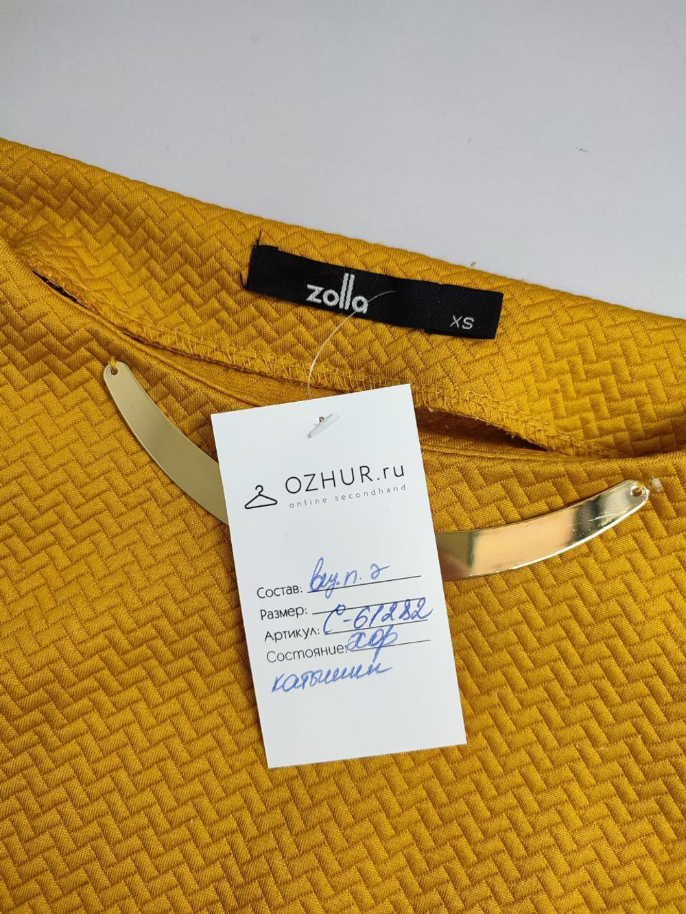 Платье Zolla ярко-желтое 42 размер