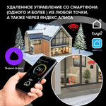 Терморегулятор CALEO C947 Wi-Fi встраиваемый, цифровой, программируемый, 3,5 кВт (черный)