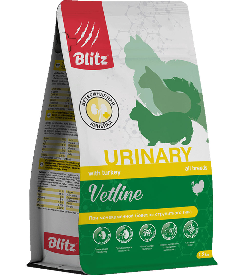 Blitz Vetline Urinary для кошек, при мочекаменной болезни струвитного типа, с индейкой, 400гр.