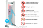 РС X 400 MK