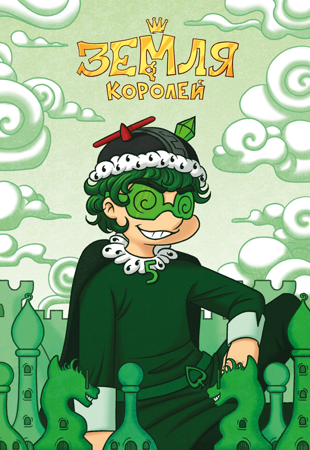 Общая Тетрадь "13 Карт: Вару. Земля Королей"