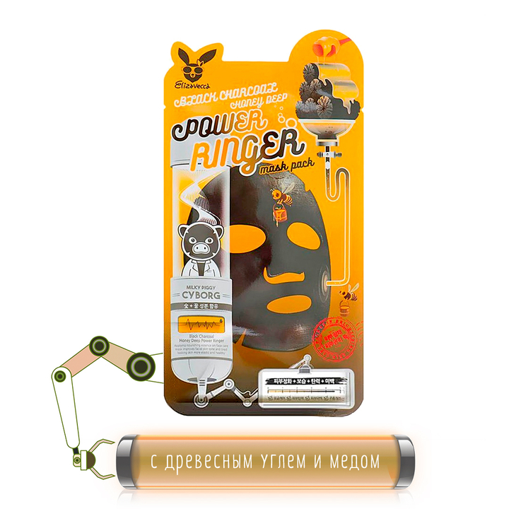 Маска для лица Elizavecca Black Charcoal Honey Deep Power Ringer тканевая Древесный уголь 23 мл