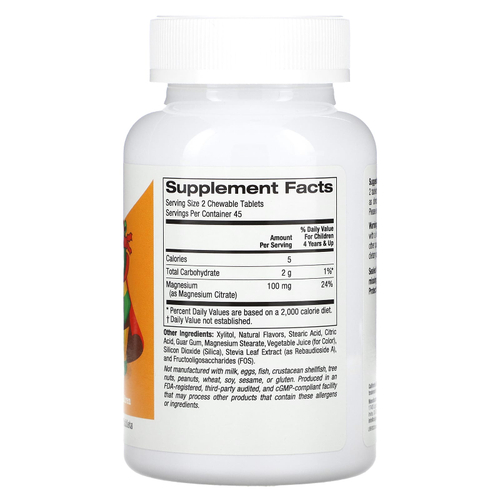 California Gold Nutrition, жевательные таблетки с магнием для детей, вишнёвый вкус, 90 вегетарианских таблеток (50 мг в 1 таблетке)