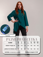 Рубашка китель для колористов устойчивая к порошку