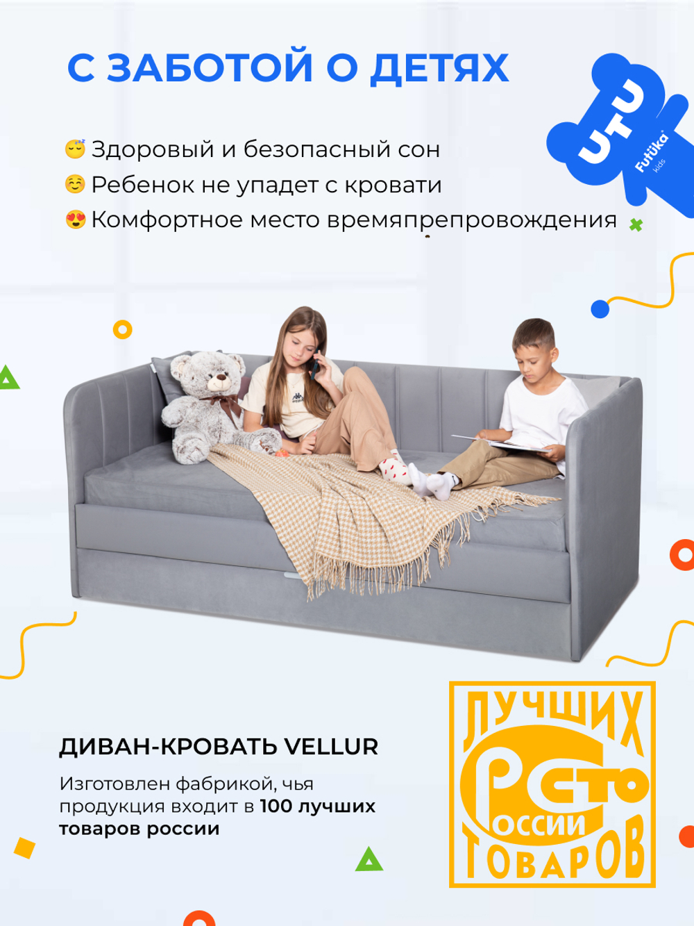 Диван - кровать 180х90 см Crecker ткань Микровелюр