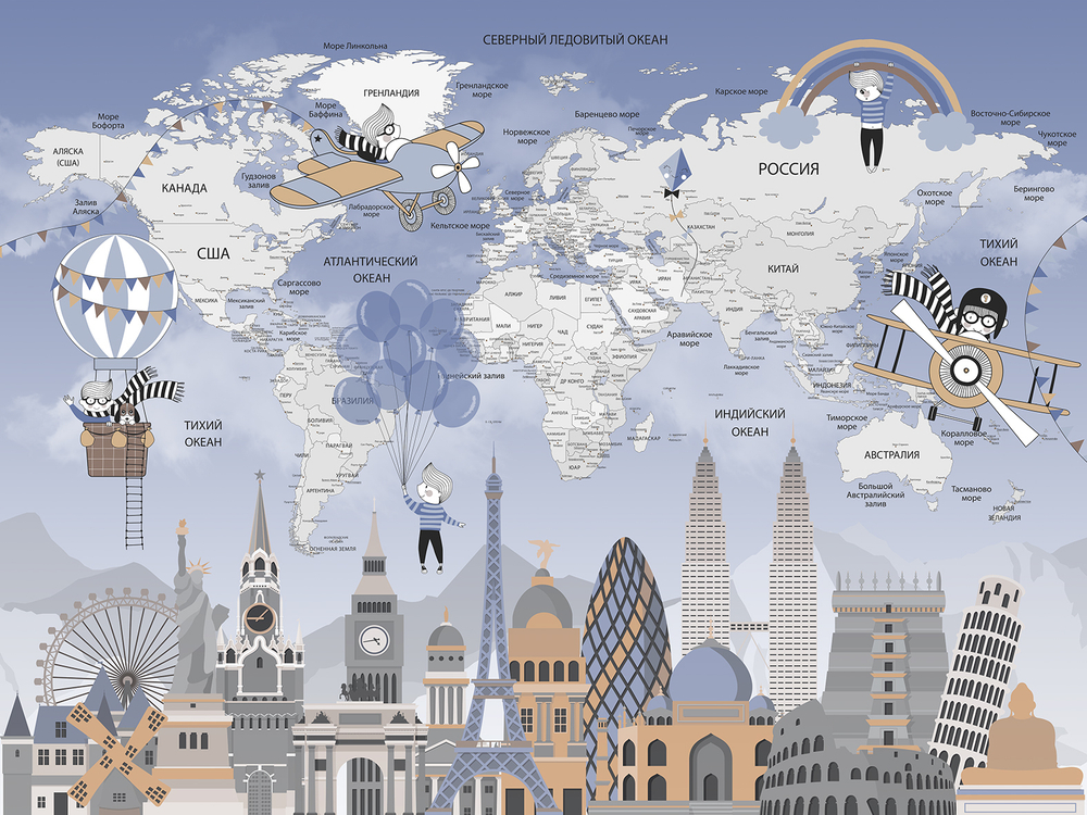 Коллекция TRAVEL KIDS