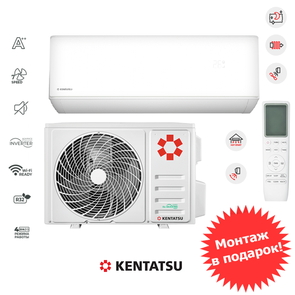 Kentatsu KSGHA26HZRN1 /KSRHA26HZRN1