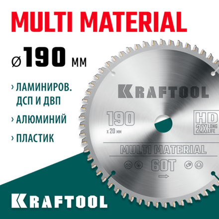 KRAFTOOL Multi Material, 190 х 20 мм, 60Т, пильный диск по алюминию (36953-190-20)