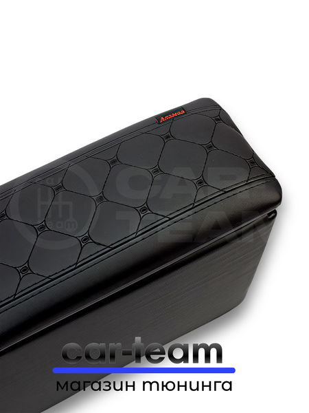 Подлокотник (бар) Лада Гранта, Granta FL, Лада Калина 1-2, Датсун из экокожи с узором - черный ромбик "Аламар"