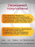 Робот мойщик окон Xiaomi Hutt мощный