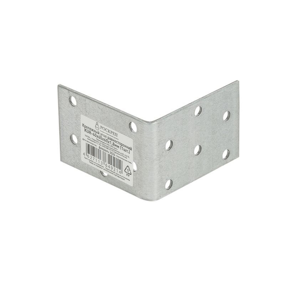 Уголок крепежный 60х40х60х1,8 мм ШК