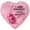 Сердце фольга 32" с гелием
