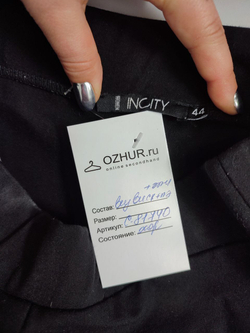 Брюки Incity базовые 44 размер