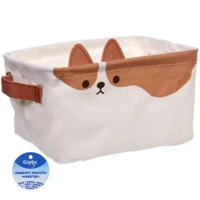 Корзина для хранения с ручками «ФРАТТИ БУМ», принт корги, 23*16*12см (лейбл Селфи)✦