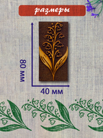 Деревянный штамп 375