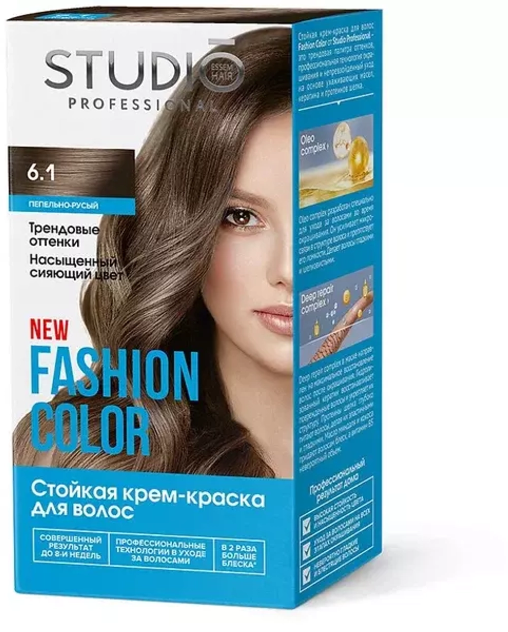 FASHION COLOR Стойкая краска 6.1 Пепельно-русый, 50/50/15 мл*6