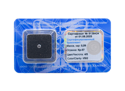 Бриллиант Кр-57 2.83 х 2.84 х 1.74 мм 4/5 0.09 ct