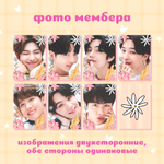 Добрый K-Pop Бокс / BTS