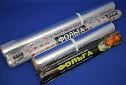 Фольга 300х10 м 9 мк ПП