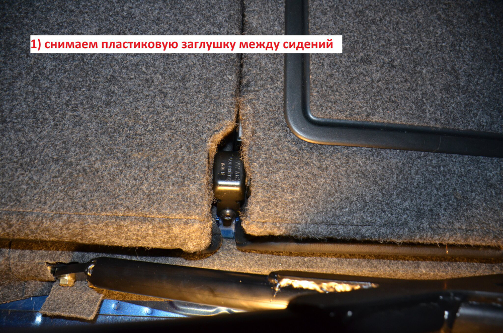 Усилитель жесткости задний Skoda Octavia III (A7) (ПОД ЗАКАЗ)