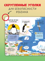 Большая книга с окошками. Животные