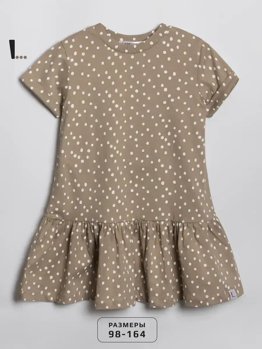 Платье для девочки в горошек