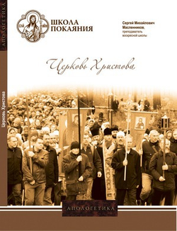 Полный комплект: 15 mp3 дисков (О пути ко спасению) + 22 DVD дисков (Аскетика для мирян) + 7 mp3 (Аскетика для мирян) + 4 DVD (Апологетика) + 8 DVD дисков (Огласительные беседы) + 8 книг