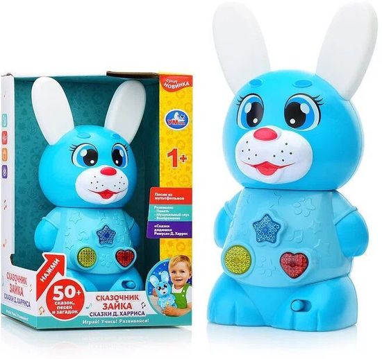 Интерактивная обучающая игрушка "Зайка-сказочник" со сказками Д. Харриса , ТМ УМка