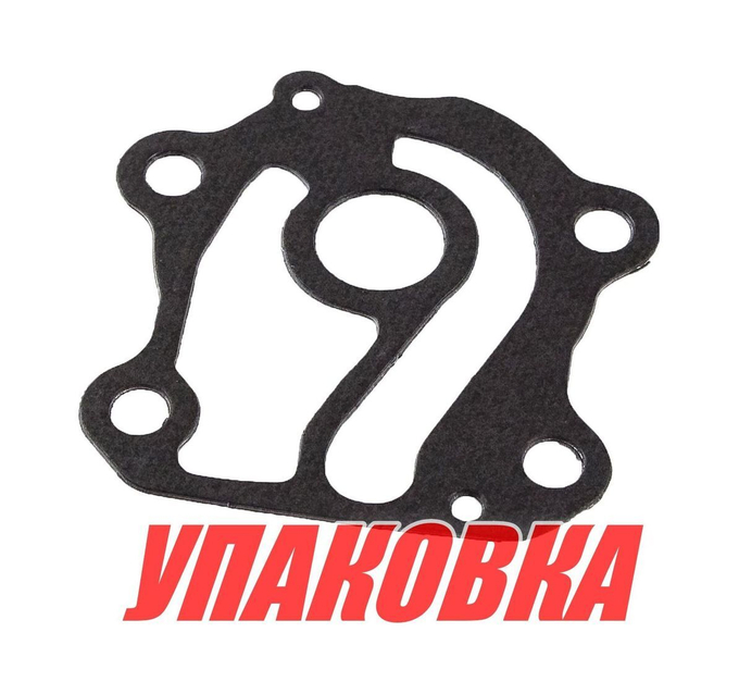 Прокладка помпы Yamaha 60-70/F40-F60, Omax (упаковка из 3 шт.)