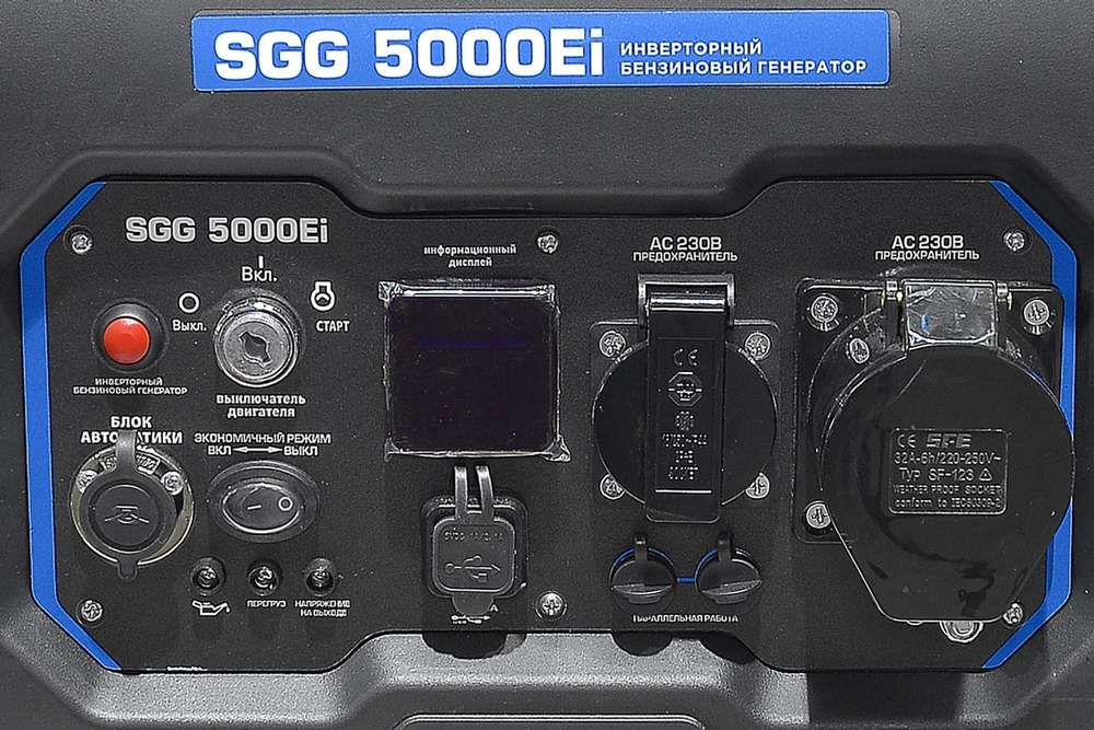 Бензогенератор инверторный SGG 5000Ei