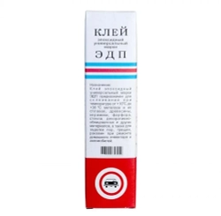 Клей эпоксидный двухкомпонентный ЭДП 140 г (эпоксидная смола с отвердителем)