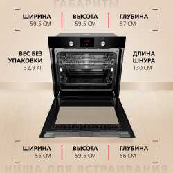 Духовой шкаф Hansa BakingPro BOESS694001