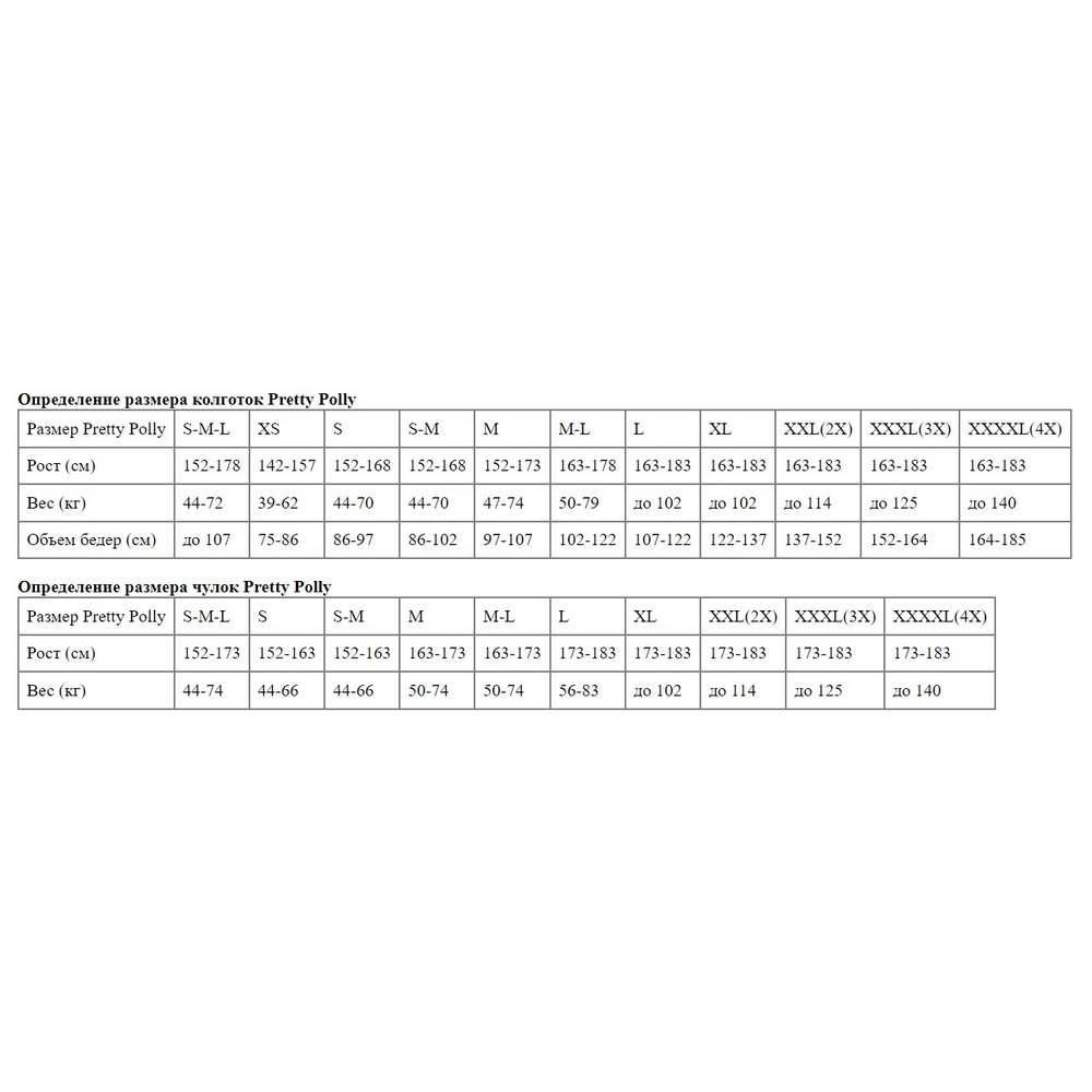 Мерцающие колготки с люрексом (Размер: S-M-L) (Цвет: черный с серебристым)