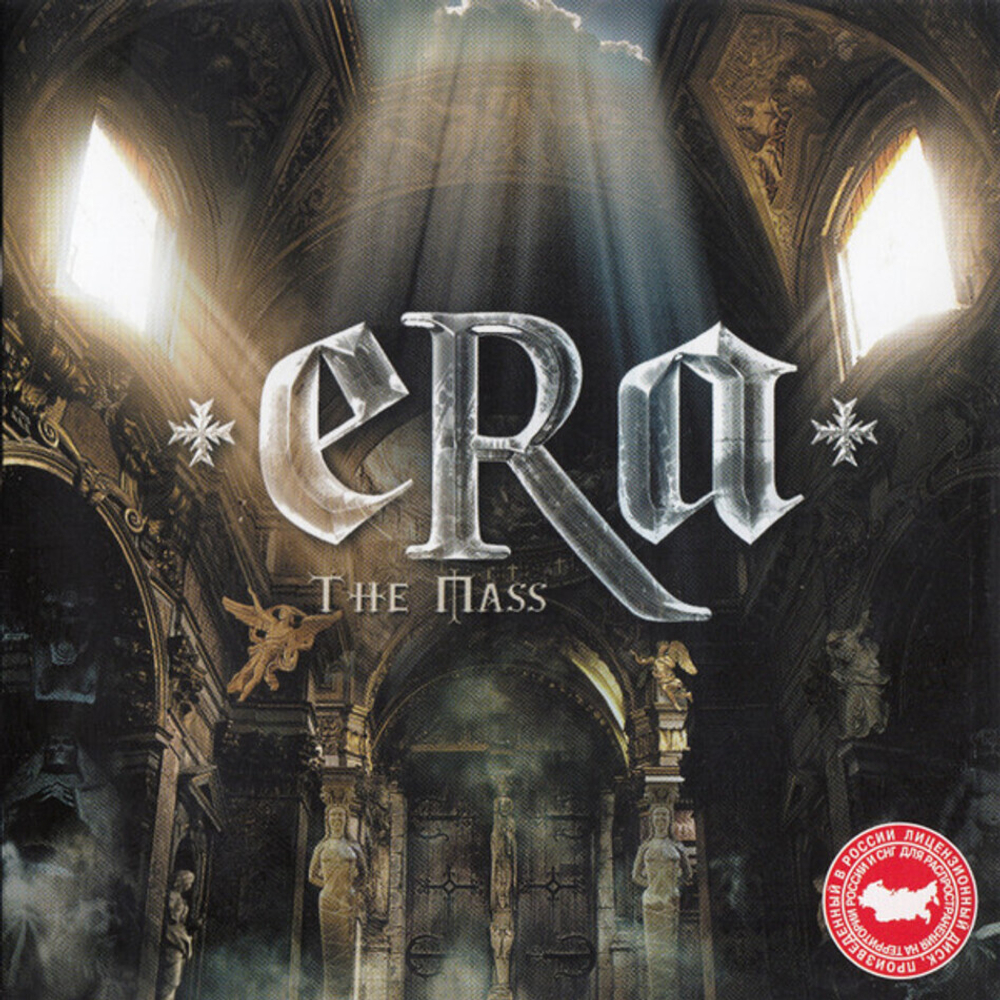 Era / The Mass (RU)(CD)