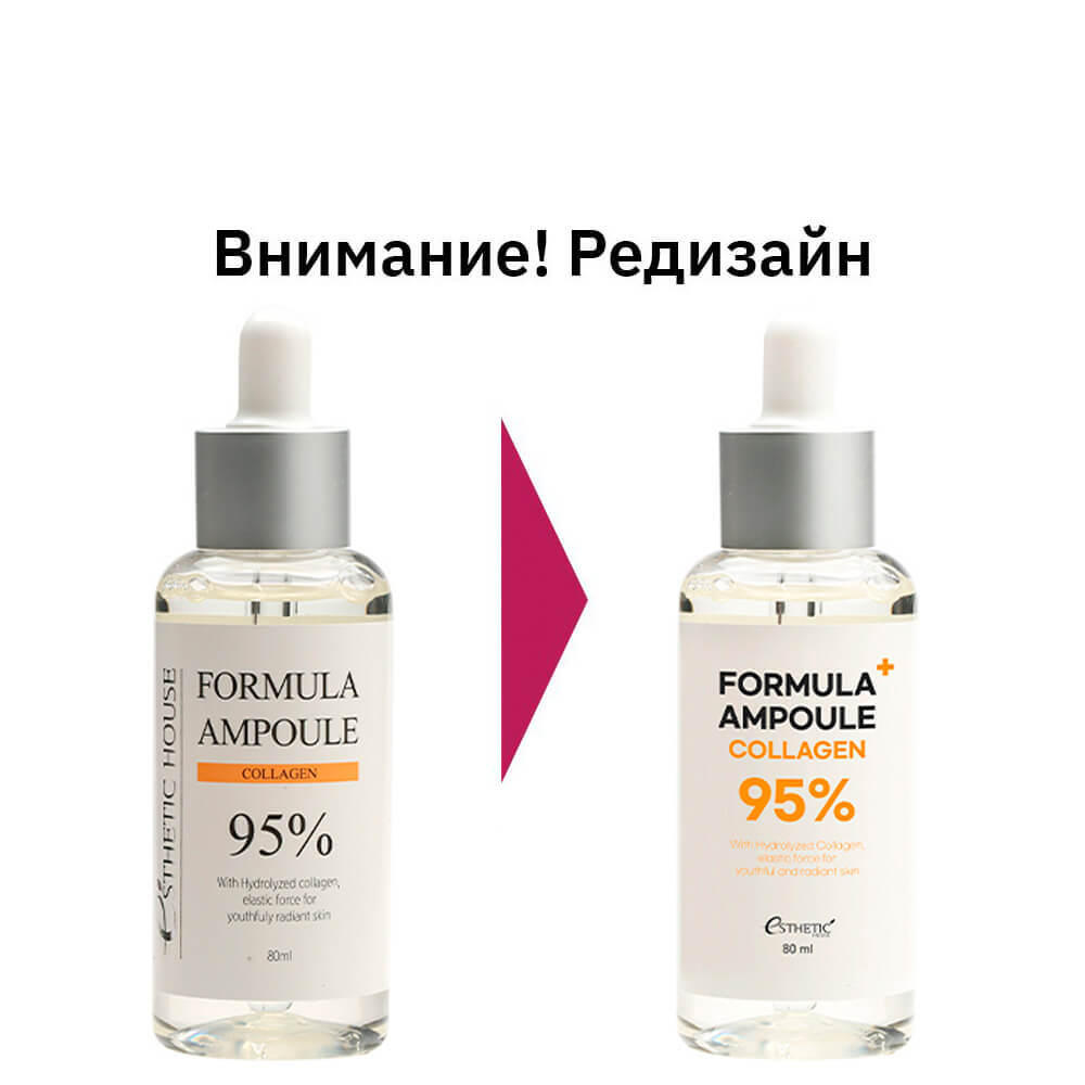 Сыворотка с коллагеном для упругости кожи Esthetic House Formula Ampoule Collagen