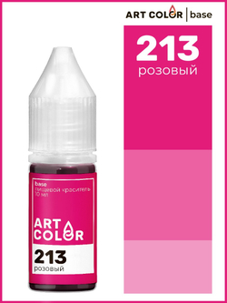 Краситель Розовый (Art Color Pro) 12 мл